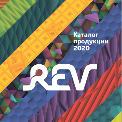 Каталог продукции REV Ritter - купить профессиональное оборудование с доставкой по России и СНГ